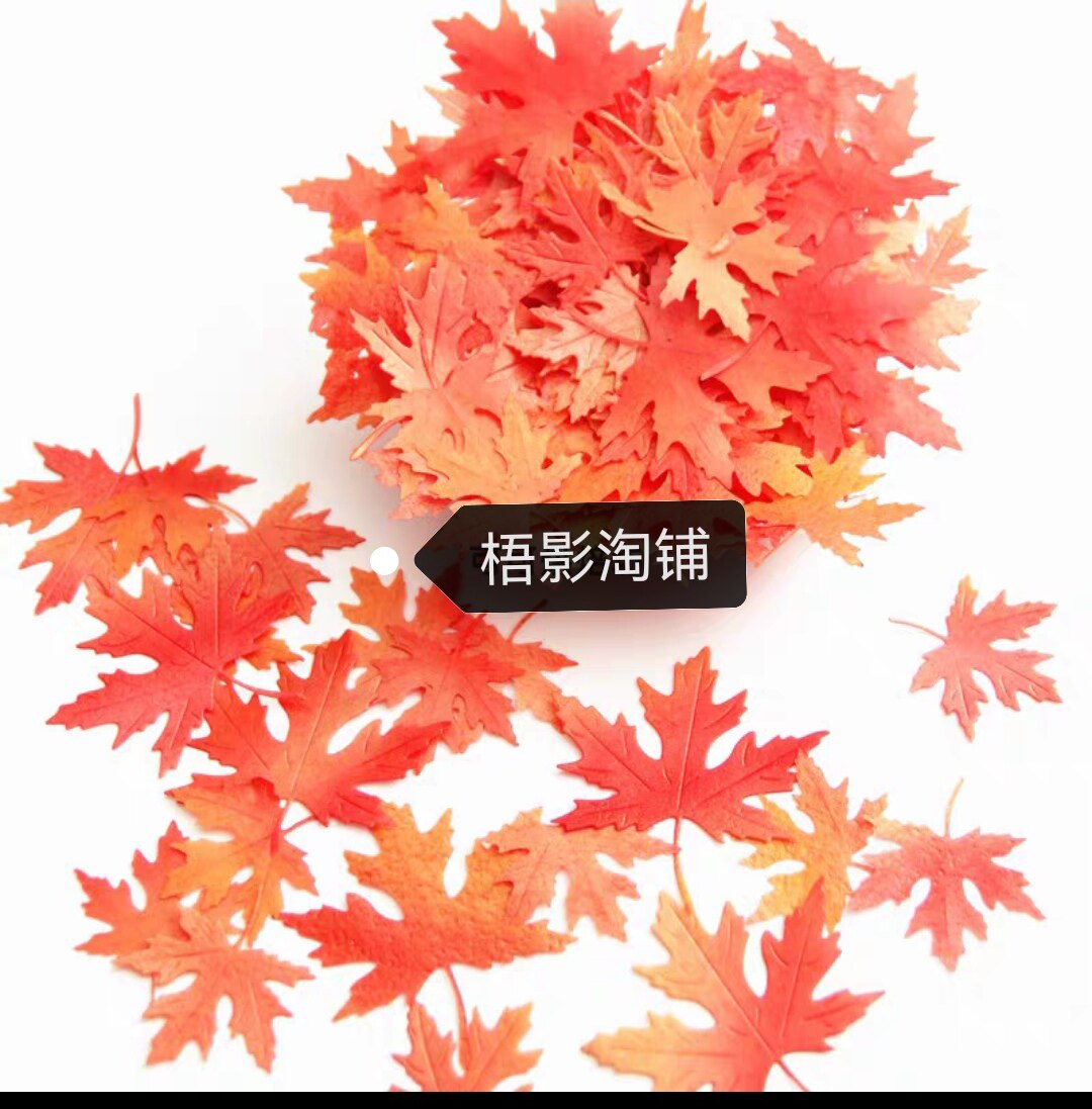 威化纸尖角枫叶糯米纸插件糖纸花烘焙蛋糕配件中式盘饰裱花0.3薄