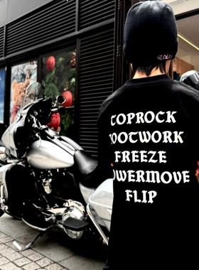 少儿街舞服饰 成人bboy短袖 breaking五大元素体恤 少儿bboyt恤