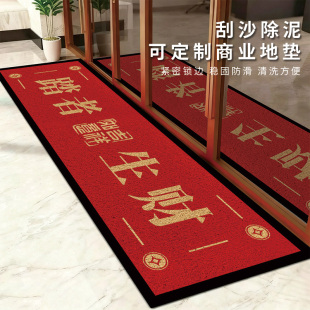 定制地垫logo室外商用长条防水防晒公司门口迎宾垫饭店商店防滑垫