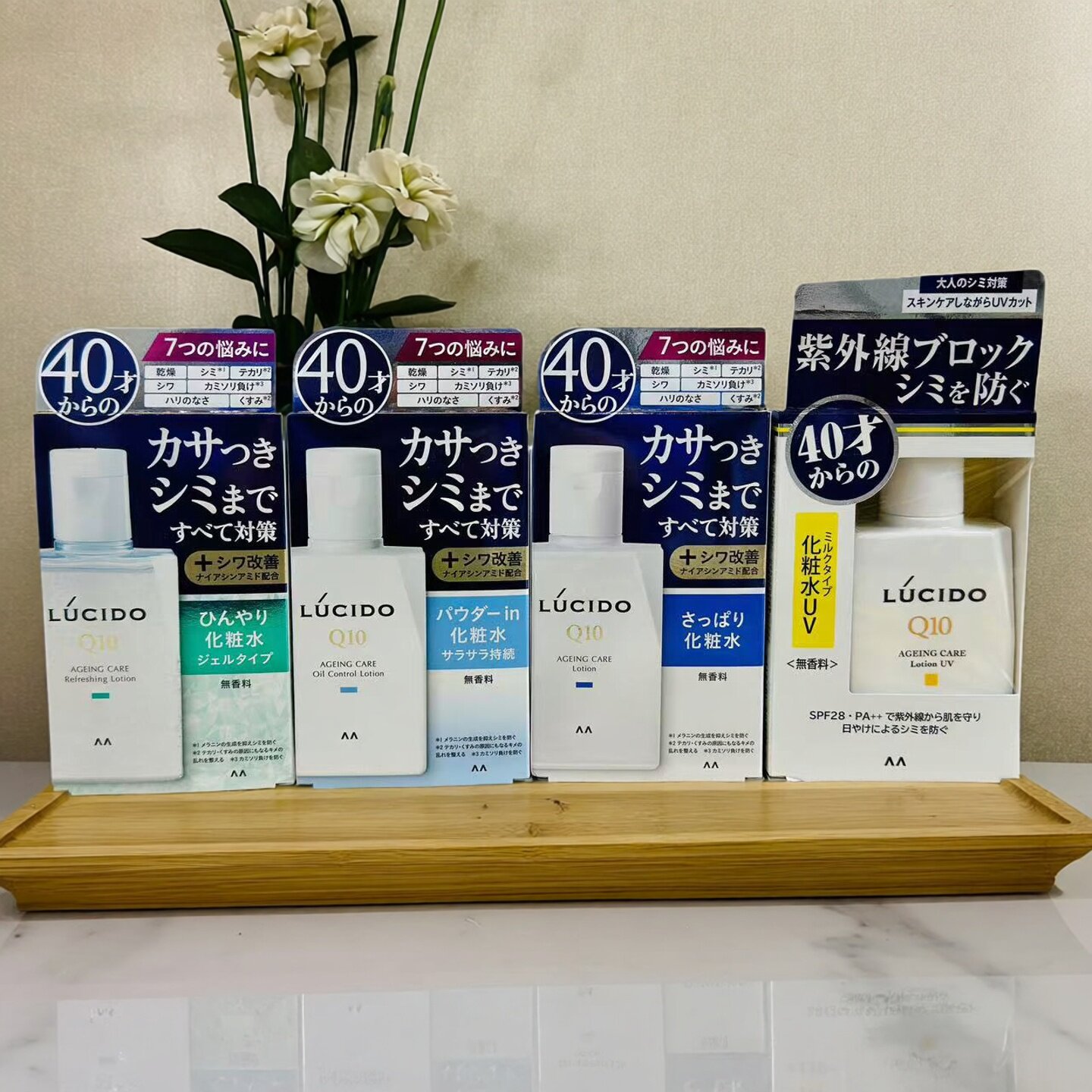 日本LUCIDO伦士度Q10男士爽肤水化妆水润肤露清爽水润保湿抗干燥
