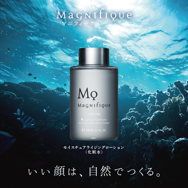 日本KOSE高丝MQ MagNifique男士保湿爽肤水化妆水须后水舒缓肌肤