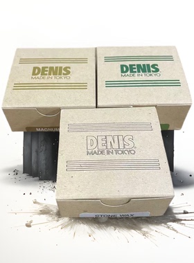 现货日本DENIS定型造型发蜡发泥哑光束感自然蓬松硬挺余文乐同款