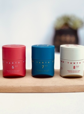 现货日本代购nakano中野tanto造型发蜡定型发泥哑光蓬松束感90g