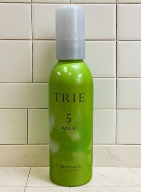 日本LEBEL沙龙专用TRIE MILK 5波浪发造型乳持久湿润闪亮华丽优雅