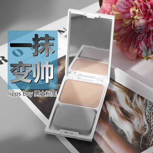 现货日本美容院lipps boy男士粉底液粉饼粉扑控油遮瑕隐形毛孔11g