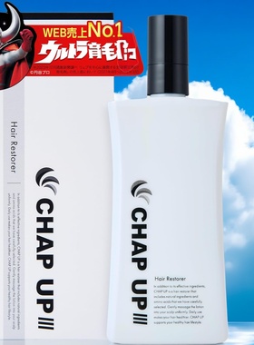 日本CHAP UP男女用头皮护理精华液护发营养液防脱生发温和无添加