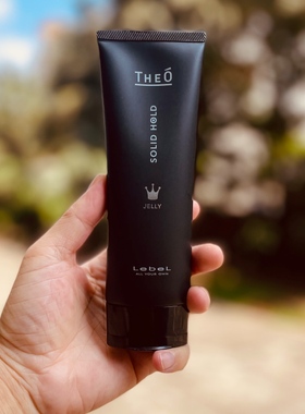 现货日本Lebel沙龙theo强力定型啫喱造型凝胶光泽湿感背头束感男