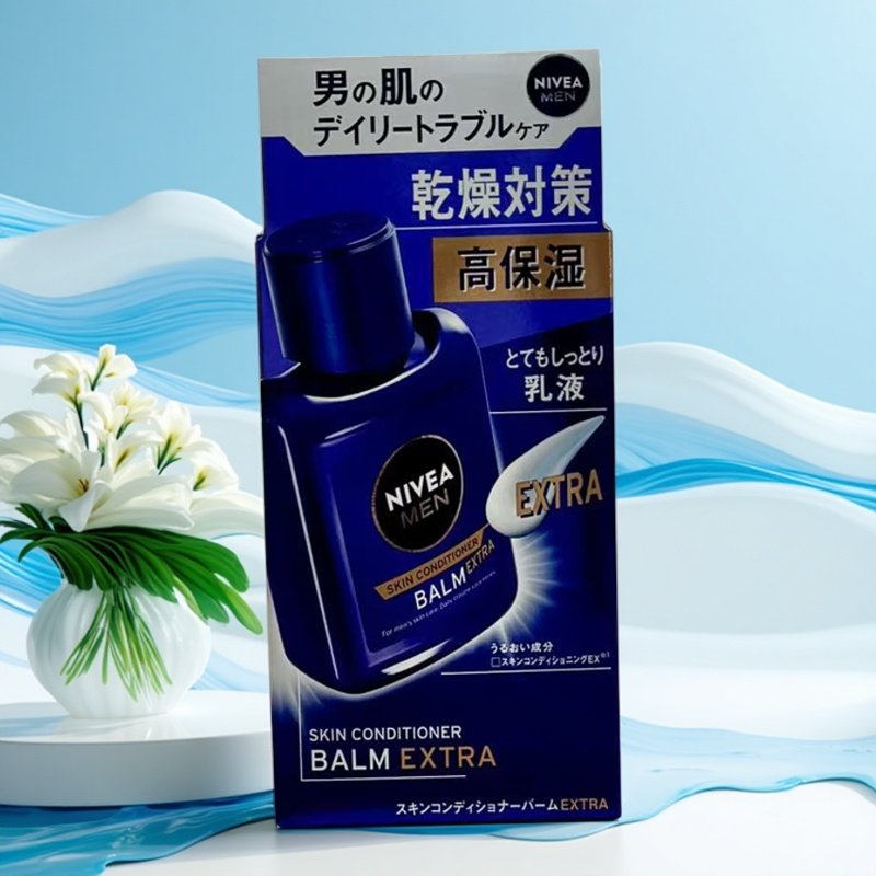 日本niveaextra超保湿补水乳液