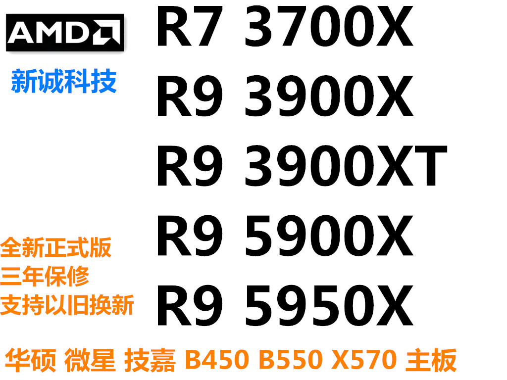 R73700X3800X5800XR55600X