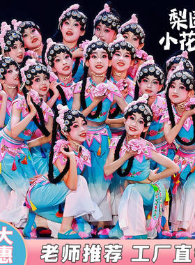 女童京剧梨园俏花旦演出服