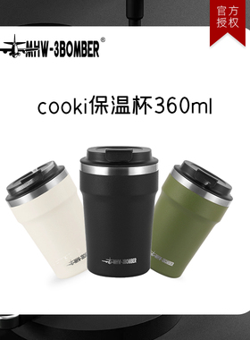 MHW-3BOMBER轰炸机cooki咖啡保温杯女生简约便携随行杯子男款水杯