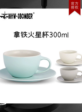 轰炸机拿铁咖啡杯家用意式拉花