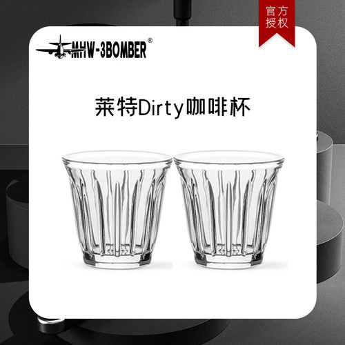 MHW轰炸机玻璃咖啡杯2个装