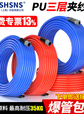 PU三层夹纱气管软管加厚防爆8mm