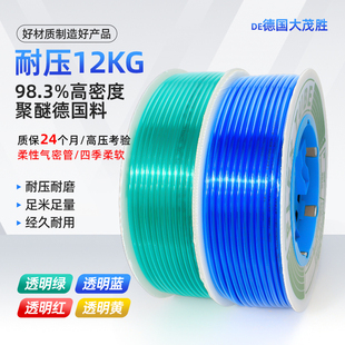 防冻气管超软PU管拖链专用柔性管室外抗冻TUS聚氨酯TPU管8*5/12*8