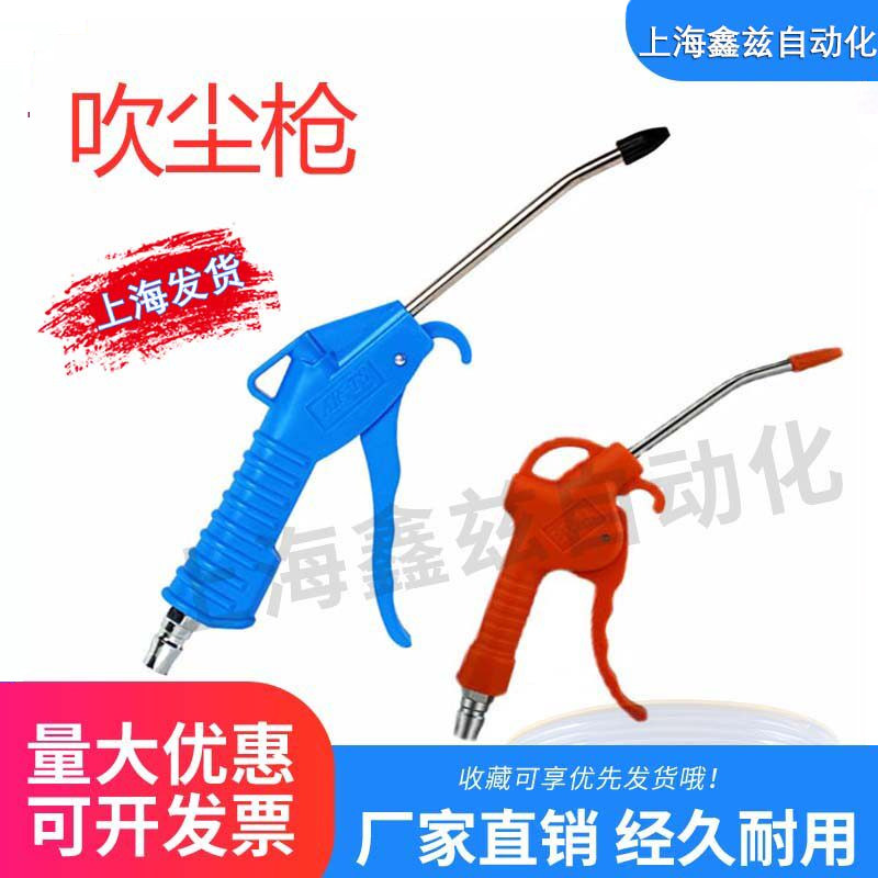 吹气枪吹尘枪新款工具高压设备
