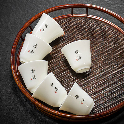 中式羊脂玉白瓷禅意茶杯6只套装