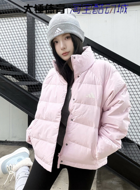 Adidas/阿迪达斯Helionic女款柔软亲肤时尚百搭保暖羽绒服KH3975