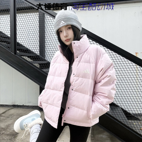 Adidas/阿迪达斯Helionic女款柔软亲肤时尚百搭保暖羽绒服KH3975