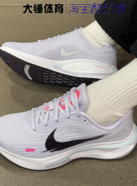 Nike/耐克Journey Run女款紫色舒适百搭运动低帮跑步鞋IM6684-151
