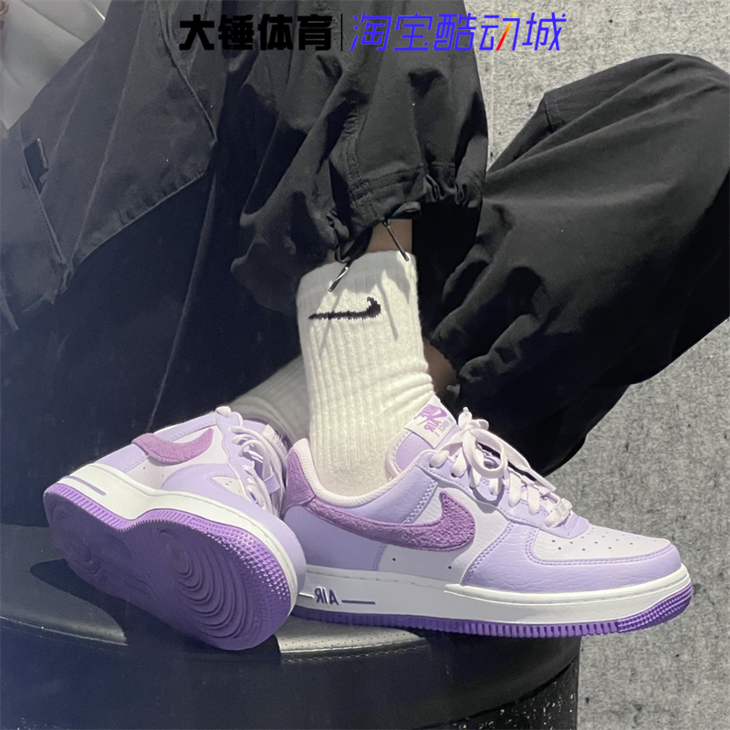 Nike/耐克AIR FORCE 1空军一号白紫百搭低帮运动板鞋HQ3905-500