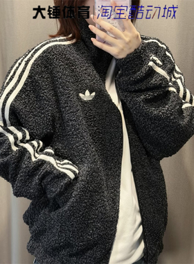 Adidas/阿迪达斯originals黑色黄色摇粒绒夹克冬季保暖外套KS5275