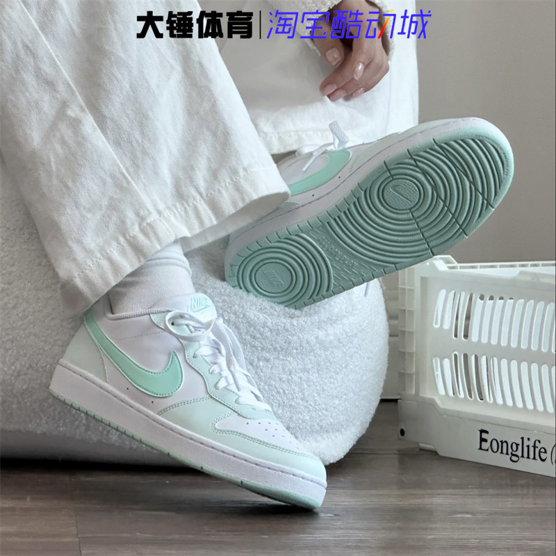 Nike/耐克新款COURT BOROUGH白青 舒适百搭休闲鞋板鞋FZ3539-100,运动鞋new,板鞋,淘宝优惠券,粉丝福利购,淘宝优惠卷