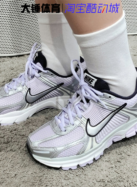 Nike/耐克Zoom Vomero 5紫色时尚舒适休闲低帮跑步鞋IB7253-500