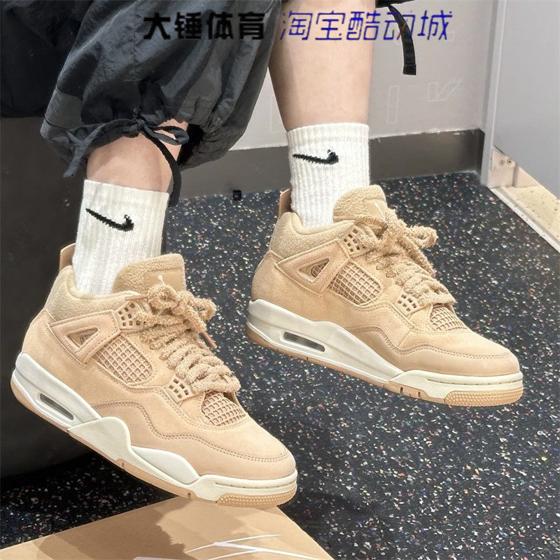 耐克/NikeAir Jordan 4 AJ4棕色奶茶色百搭中帮篮球鞋HV0823-200
