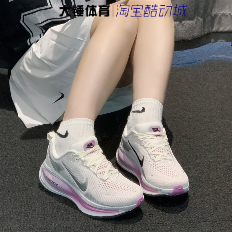 Nike/耐克女鞋VOMERO 18白粉女款运动休闲低帮跑步鞋IM2503-133