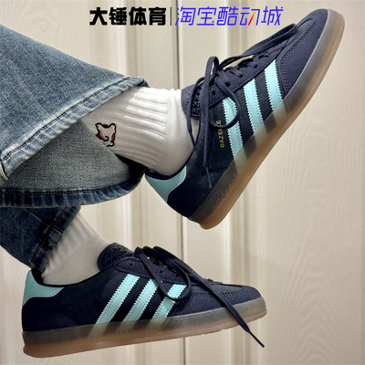 Adidas/阿迪达斯originals Gazelle Indoor休闲低帮板鞋 JI2587