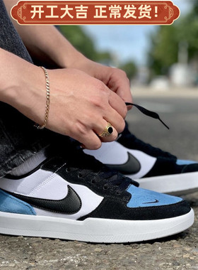 Nike/耐克SB FORCE 58黑白蓝轻便透气百搭休闲低帮板鞋CZ2959-400