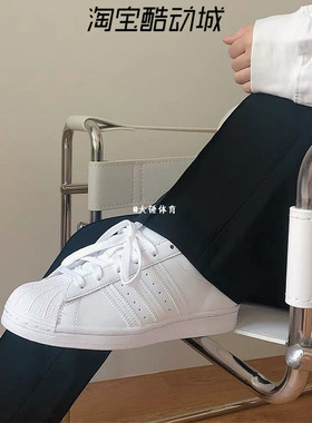 阿迪达斯 AdidasSUPERSTAR 纯白贝壳头 情侣板鞋 EG4960/B27136