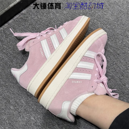 Adidas/阿迪达斯CAMPUS Origials 00S女款粉色低帮休闲板鞋JQ5751