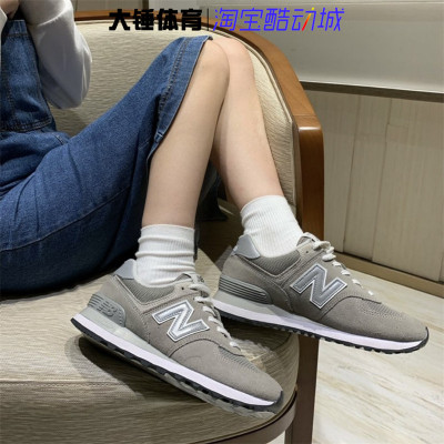 复古透气NEWBALANCE男女