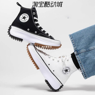 Converse黑白高帮休闲帆布鞋