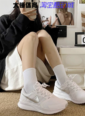 Nike/耐克男女Run Swift 3运动休闲低帮缓震透气跑步鞋FN3448-141