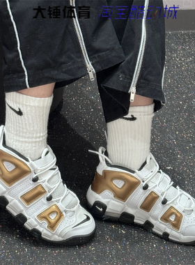 耐克/NikeAir More Uptempo白金皮蓬大Air运动篮球鞋IO7601-171