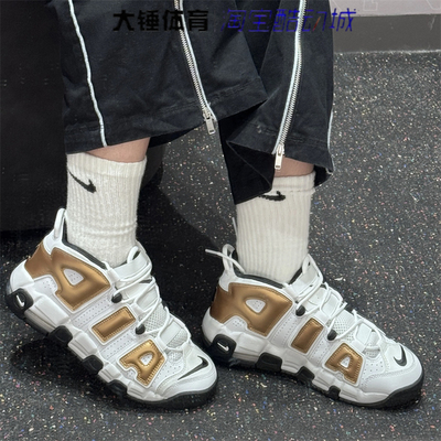 耐克/NikeAir More Uptempo白金皮蓬大Air运动篮球鞋IO7601-171