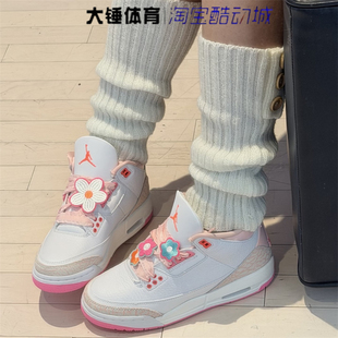 Jordan Air Nike 600 AJ3白粉百搭耐磨运动篮球鞋 II0599 耐克