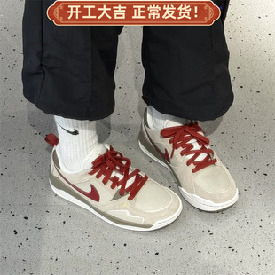 Nike/耐克Jordan CMFT Era男款粉红时尚百搭运动板鞋IQ9781-261