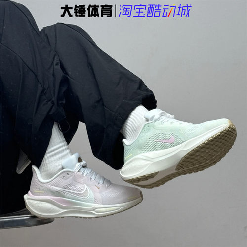 Nike/耐克女款飞马pegasus 41粉绿低帮休闲运动跑步鞋 HM3732-361