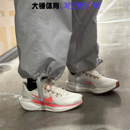 Nike/耐克 飞马pegasus 41米白粉低帮休闲运动跑步鞋FD2723-107