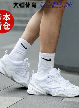 特价Nike耐克M2K Tekno男子白色老爹鞋运动休闲跑步鞋AV4789-101