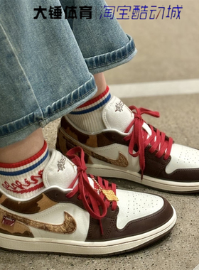 耐克/Nike Air Jordan 1 AJ1棕褐马年限定低帮篮球鞋IQ5321-121