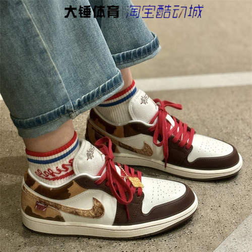 耐克/Nike Air Jordan 1 AJ1棕褐马年限定低帮篮球鞋IQ5321-121