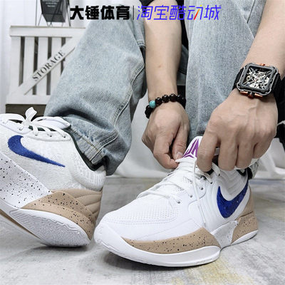 耐克/NikeJa 2 EP男款防滑耐磨缓震低帮运动休闲篮球鞋FD7327-101