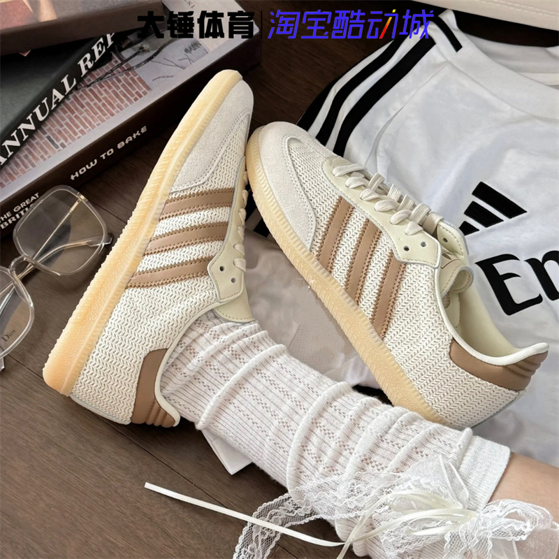 Adidas/阿迪达斯originals Samba OG米色复古运动休闲板鞋JI3185