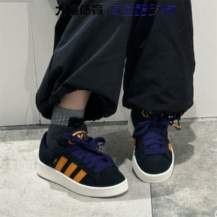 Adidas/阿迪达斯三叶草CAMPUS00s黑紫橙休闲运动面包鞋板鞋JQ6708