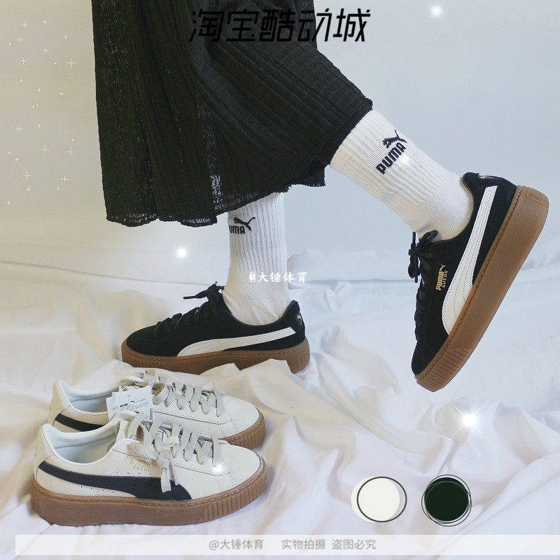 Puma彪马板鞋 蕾哈娜板鞋 松糕鞋黑棕白棕厚底增高男鞋女鞋363559